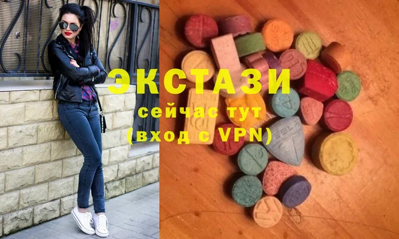 как найти   Партизанск  Ecstasy louis Vuitton 