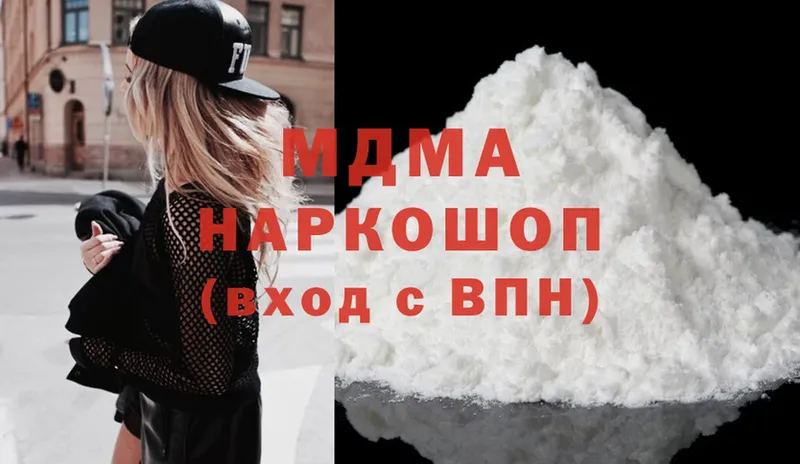 hydra   Партизанск  MDMA кристаллы  где можно купить  