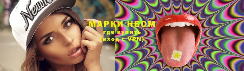 darknet какой сайт  blacksprut как зайти  Партизанск  закладка  Марки 25I-NBOMe 1,8мг 